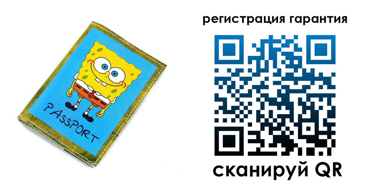 прописка в квартире в Будённовске