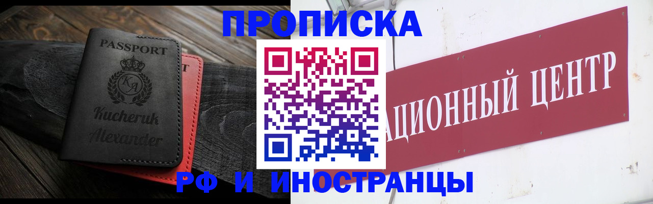 регистрация для школы в Будённовске